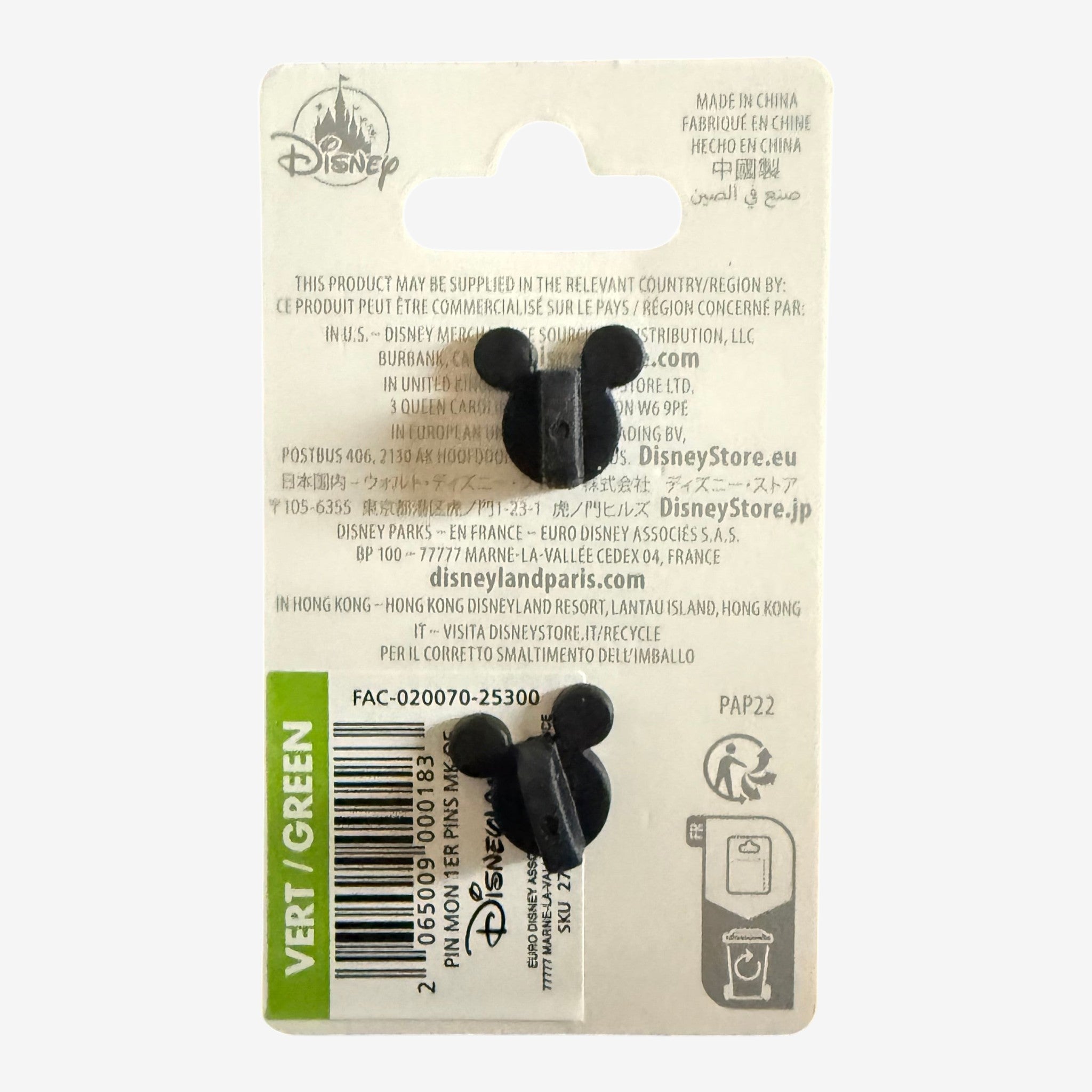 Once Upon Magic Mickey Mouse pin with yellow background, enamel, butterfly backing. Part of the "Mon Premier Pin's" collection.